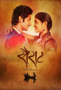 सैराट – 2016 – Online In Netflix