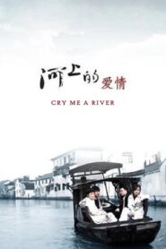 河上的爱情 – 2008 – Online In Netflix