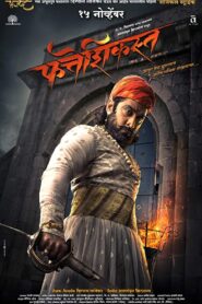 फत्तेशिकस्त – 2019 – Online In Netflix