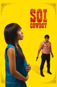 ซอยคาวบอย – 2008 – Online In Netflix