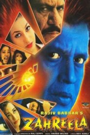 Zahreela – 2001 – Online In Netflix