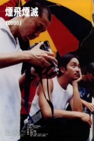 煙飛煙滅 – 2000 – Online In Netflix