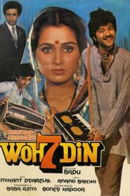 वो सात दिन – 1983 – Online In Netflix