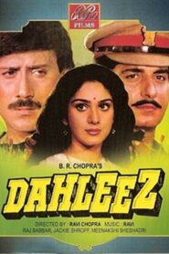 दहलीज़ – 1986 – Online In Netflix