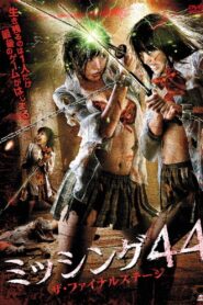 ミッシング44　ザ・ファイナルステージ – 2010 – Online In Netflix