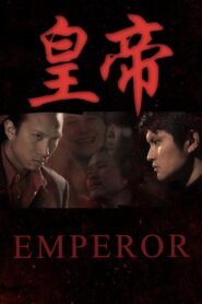 Emperor – 2008 – Online In Netflix