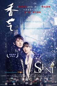 香氣 – 2014 – Online In Netflix