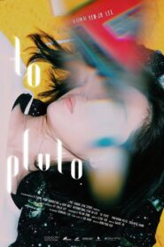 冥王星圖 – 2017 – Online In Netflix
