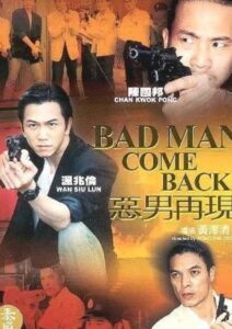 惡男再現 – 2004 – Online In Netflix