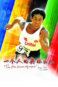 一个人的奥林匹克 – 2008 – Online In Netflix