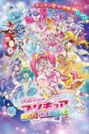 プリキュアミラクルユニバース – 2019 – Online In Netflix
