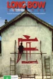 To Taste a Hundred Herbs – 1987 – Online In Netflix