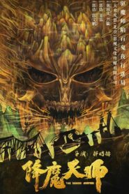 The Demon Hunter – 2022 – Online In Netflix
