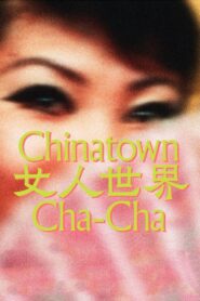 女人世界 – 2024 – Online In Netflix