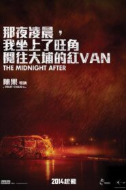 那夜凌晨，我坐上了旺角開往大埔的紅VAN – 2014 – Online In Netflix
