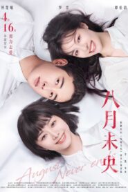 八月未央 – 2021 – Online In Netflix