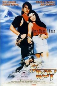 SI ROY – 1989 – Online In Netflix