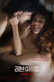 Jezabel – 2022 – Online In Netflix