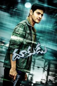 దూకుడు – 2011 – Online In Netflix
