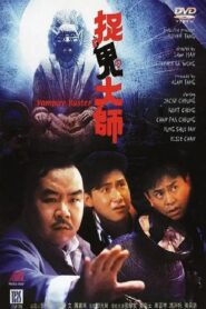 捉鬼大师 – 1989 – Online In Netflix