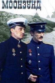 Моонзунд – 1987 – Online In Netflix