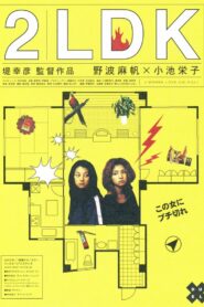 2LDK – 2003 – Online In Netflix