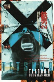 鉄男II BODY HAMMER – 1992 – Online In Netflix