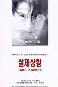 실제상황 – 2000 – Online In Netflix