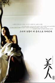 미인 – 2000 – Online In Netflix