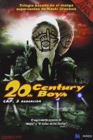 20世紀少年 ぼくらの旗 – 2009 – Online In Netflix