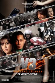V3: Samseng Jalanan – 2010 – Online In Netflix