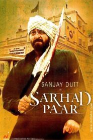 Sarhad Paar – 2006 – Online In Netflix