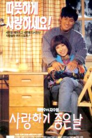 사랑하기 좋은 날 – 1995 – Online In Netflix