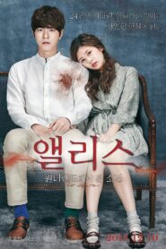 앨리스: 원더랜드에서 온 소년 – 2015 – Online In Netflix