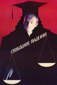 Свободное падение – 1988 – Online In Netflix
