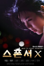 스폰서 X – 2020 – Online In Netflix