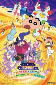クレヨンしんちゃん 爆睡！ユメミーワールド大突撃 – 2016 – Online In Netflix
