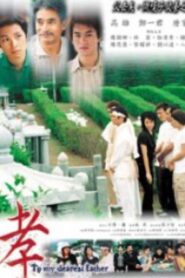 孝 – 2003 – Online In Netflix