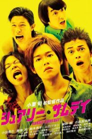 シュアリー・サムデイ – 2010 – Online In Netflix