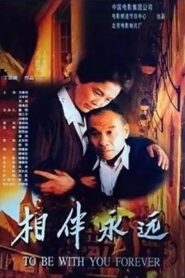 相伴永遠 – 2000 – Online In Netflix