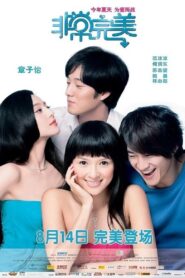 非常完美 – 2009 – Online In Netflix