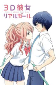 3D Kanojo: Real Girl – 2018 Online gratis free Netflix