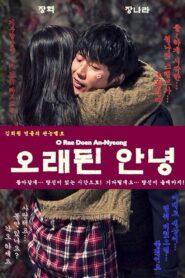 오래된 안녕 – 2014 – Online In Netflix