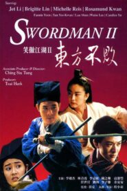 笑傲江湖II東方不敗 – 1992 – Online In Netflix