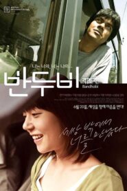 반두비 – 2009 – Online In Netflix