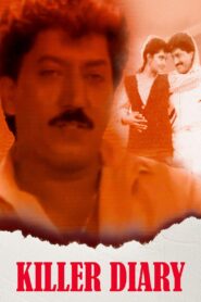 Killer Diary – 1995 – Online In Netflix