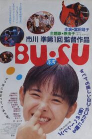 BU・SU – 1987 – Online In Netflix