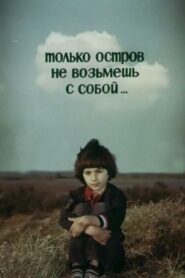 Təkcə adanı özünlə apara bilməzsən… – 1980 – Online In Netflix
