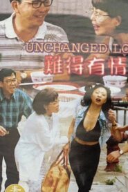 難得有情郎 – 1997 – Online In Netflix