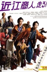 近江商人、走る！ – 2022 – Online In Netflix